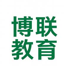 昆明五华博联培训学校