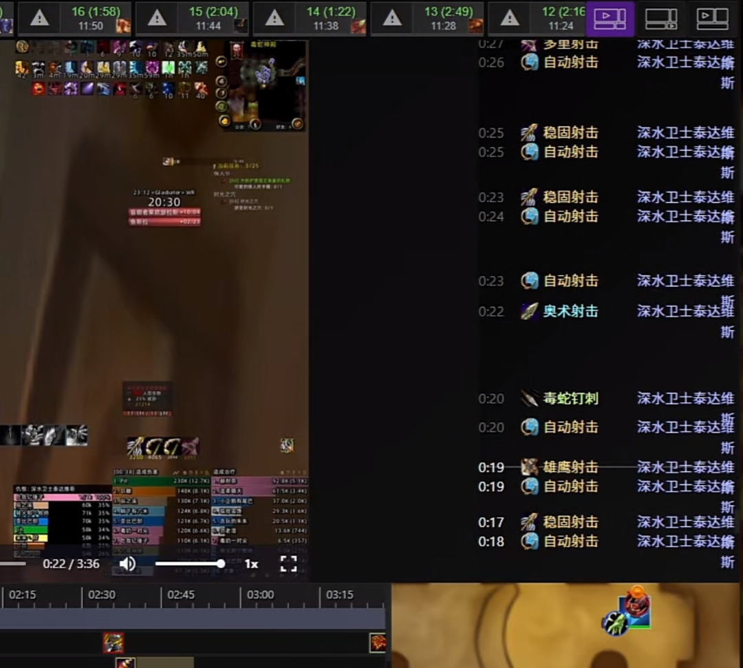 客户端还整合了组队查找器、WCL Tooltips插件等老功能，适配不同游戏玩家需求。