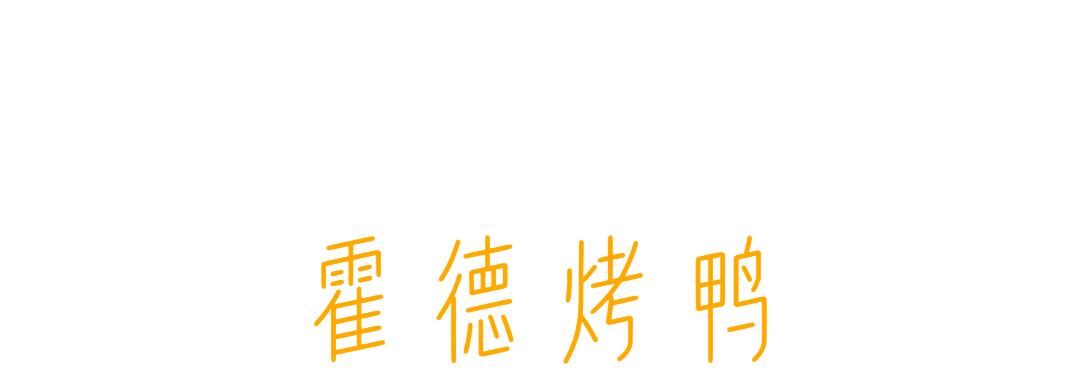 《纯真年代的爱情》乌市番外篇 《纯真年代的爱情》乌市番外篇