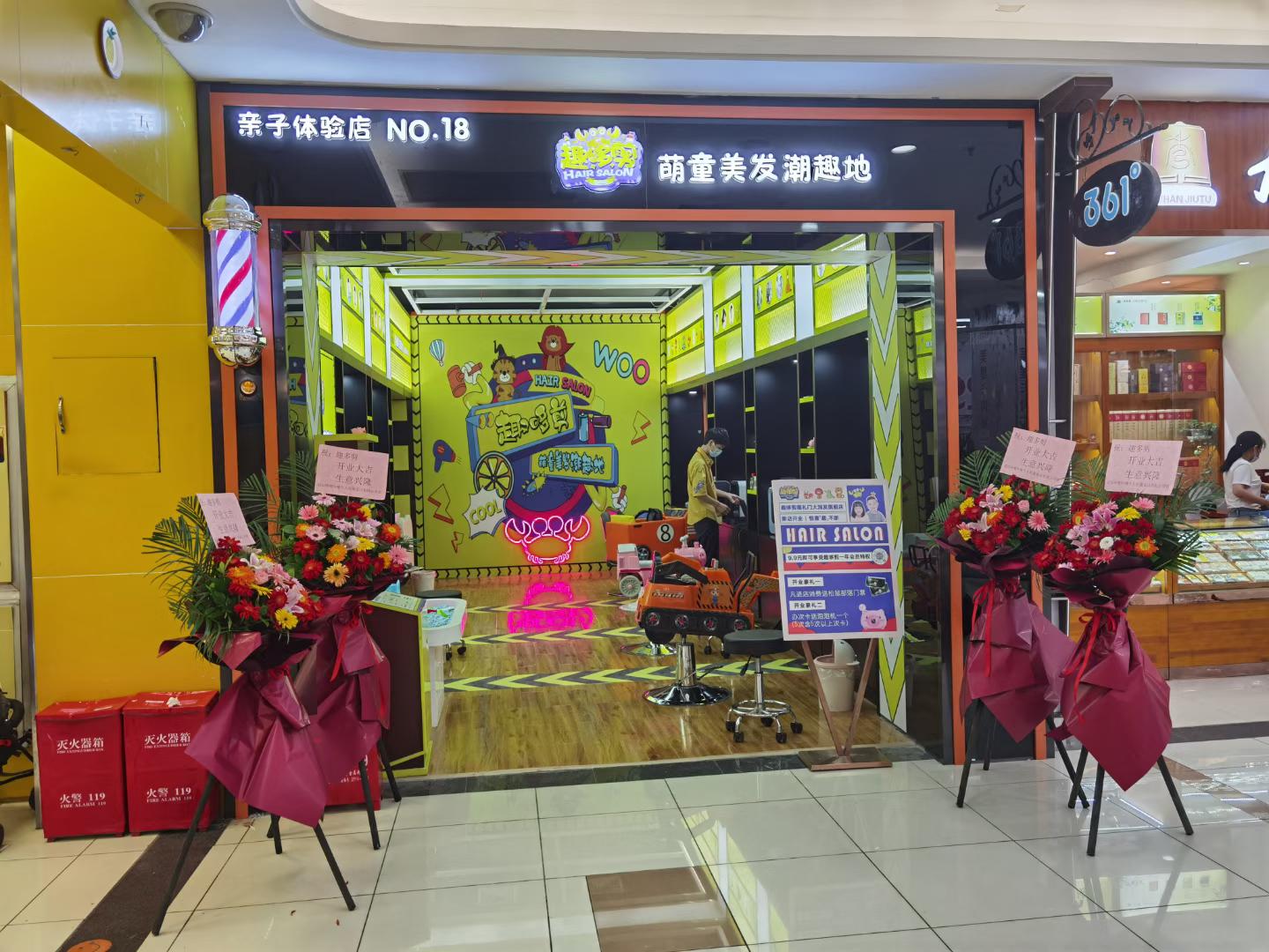 比较好的儿童理发/美发理发店