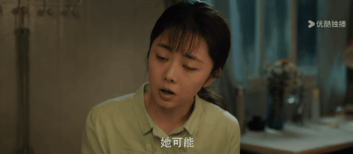 复杂的年代和复杂的女性友情,优酷太敢拍了 复杂的年代和复杂的女性友情,优酷太敢拍了