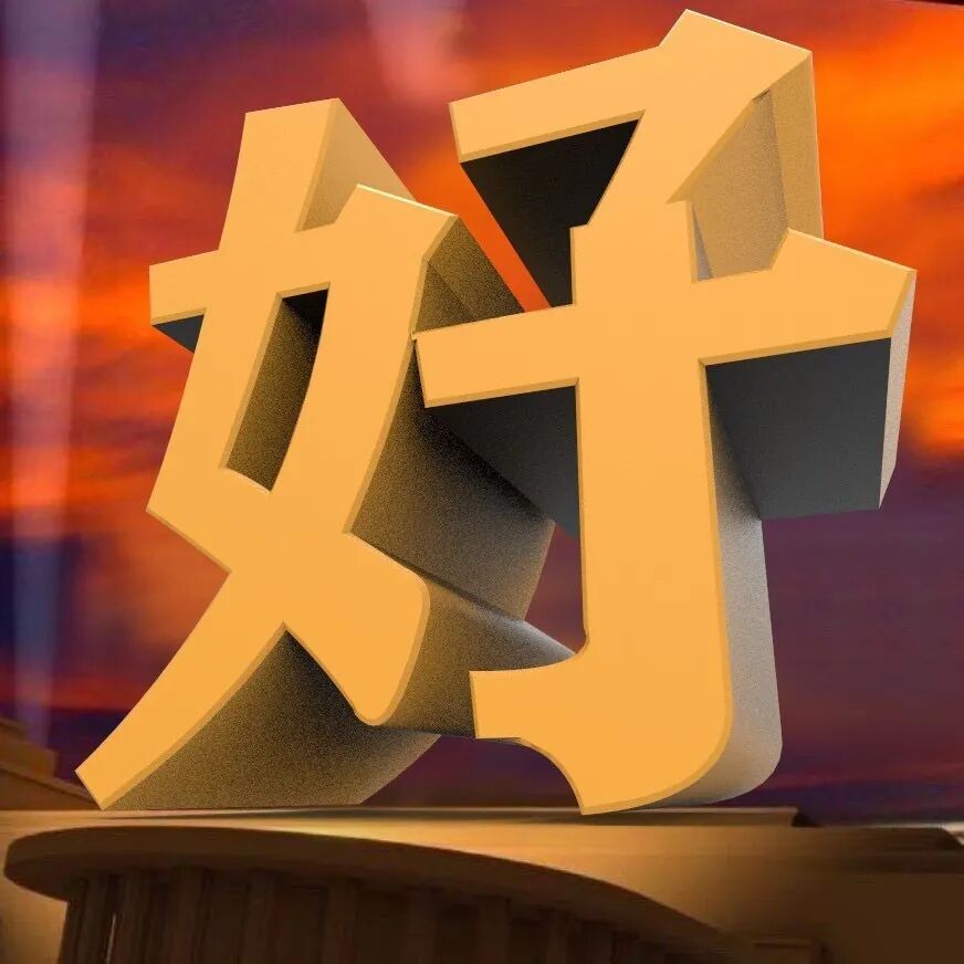 E句话|姚晨曹郁官宣离婚