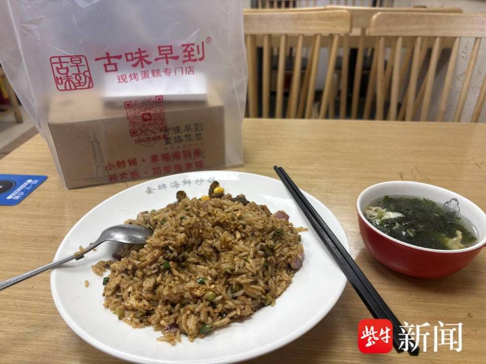 记者体验“一店享双味”