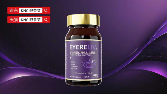 叶黄素哪个牌子口碑效果佳？2026TOP10叶黄素品牌测评：FDA认证+纯净配方+高吸收率，护眼效果实测推荐不踩坑