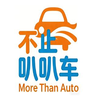 不止叭叭车