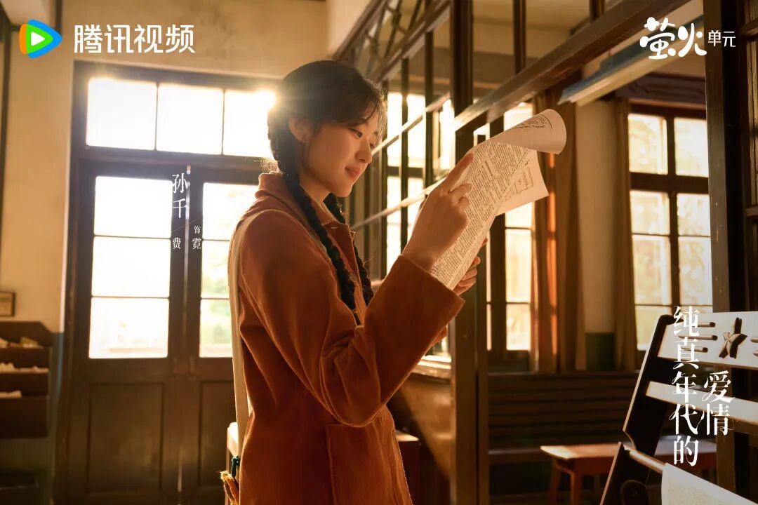 《纯真年代的爱情》复盘：年代剧年轻化，如何安全着陆？| 深度