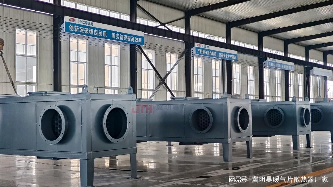 翅片热媒冷却器厂家有哪些