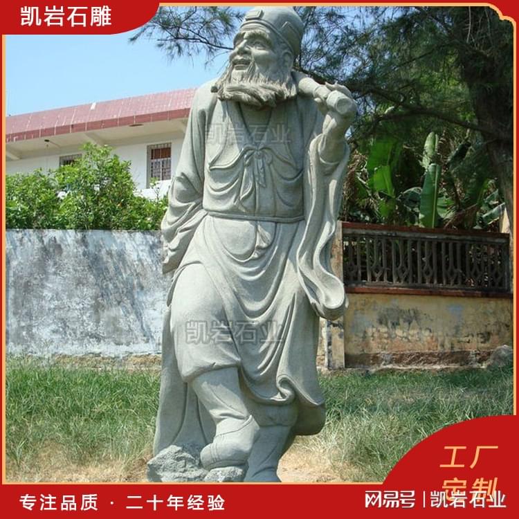 石雕八仙过海-凯岩石业