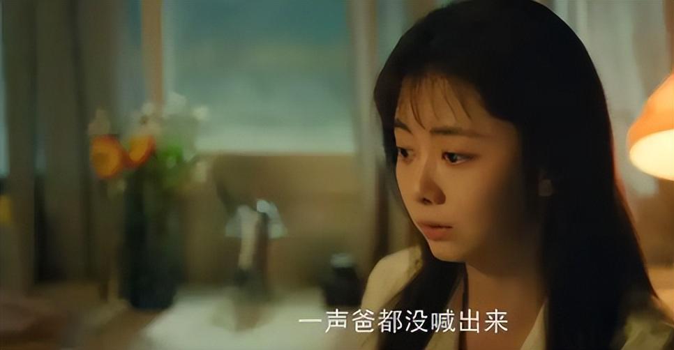 《我的山和海》大结局：孟思远病逝，方婉之功成身退，李娟拒爱