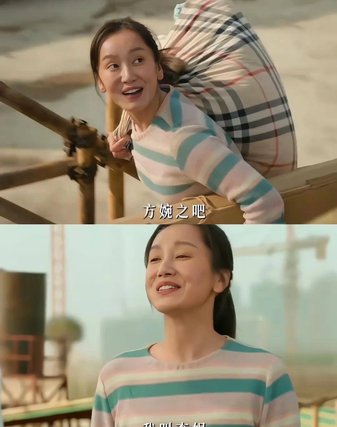 《我的山与海》收官，3人零差评，2人升咖，1人翻红，就她被骂惨