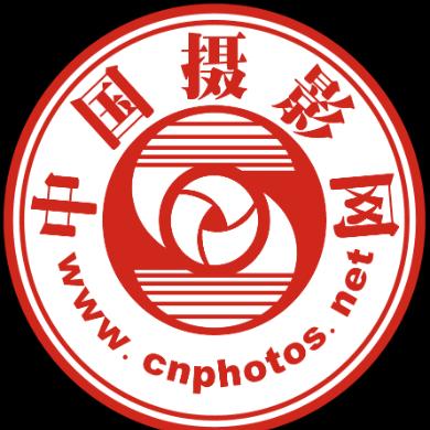 中国摄影网