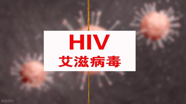 研究调查440名感染艾滋病人士，发现：患艾滋病的人，有4大共性