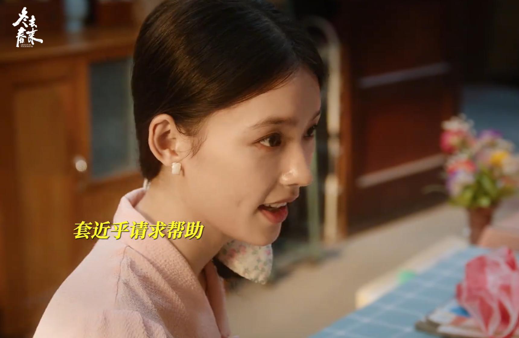 假山假景假脸!央视《冬去春来》爆火,打脸多少"流水线年代剧"? 假山假景假脸!央视《冬去春来》爆火,打脸多少"流水线年代剧"?