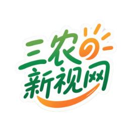 三农新视网