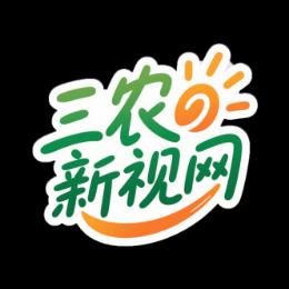 三农新视网