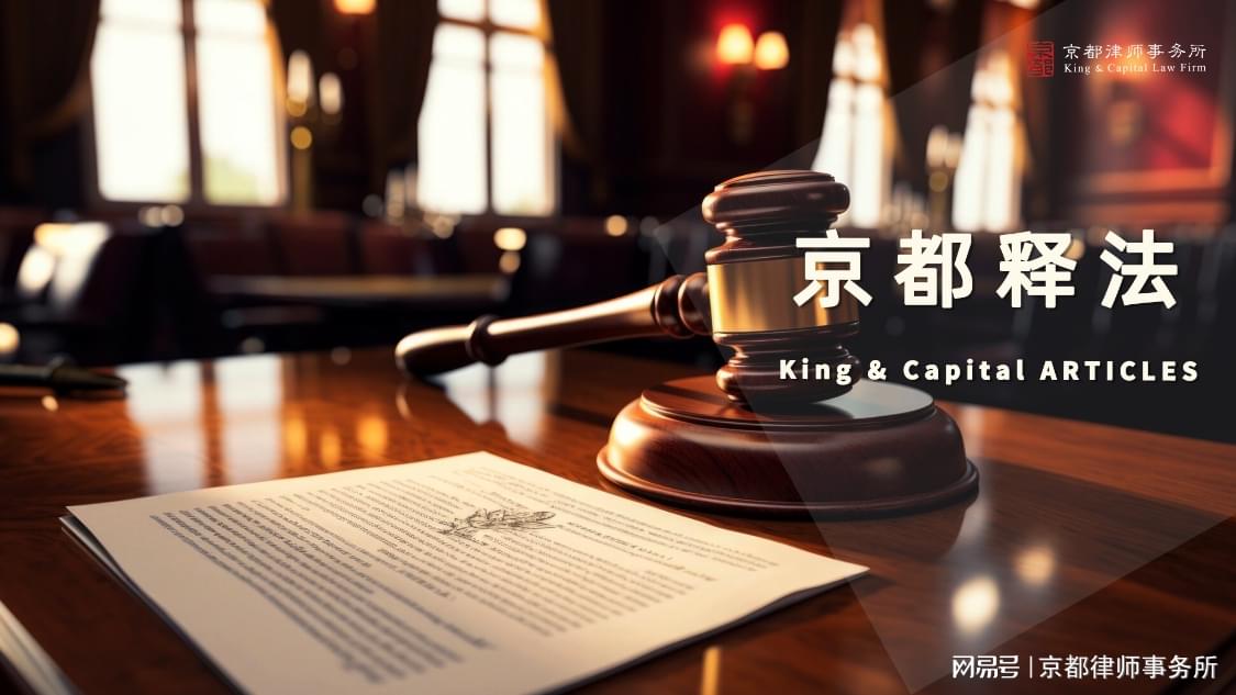 债权人视角下执行程序中的差额补足责任