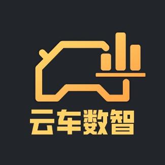 云车数智
