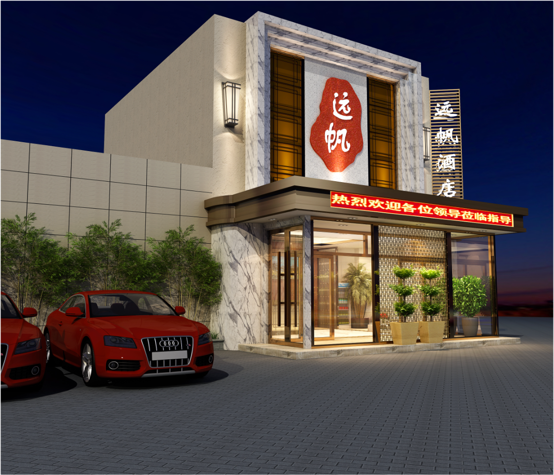 远帆酒店精品酒店设计-北京米嘉装饰作品