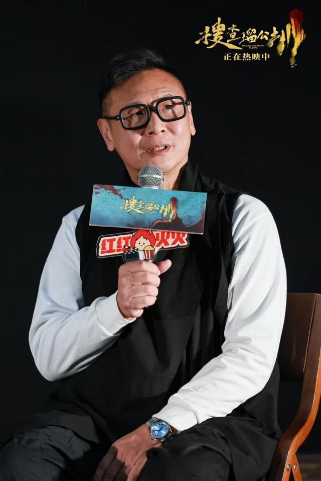 《搜查瑠公圳》上映