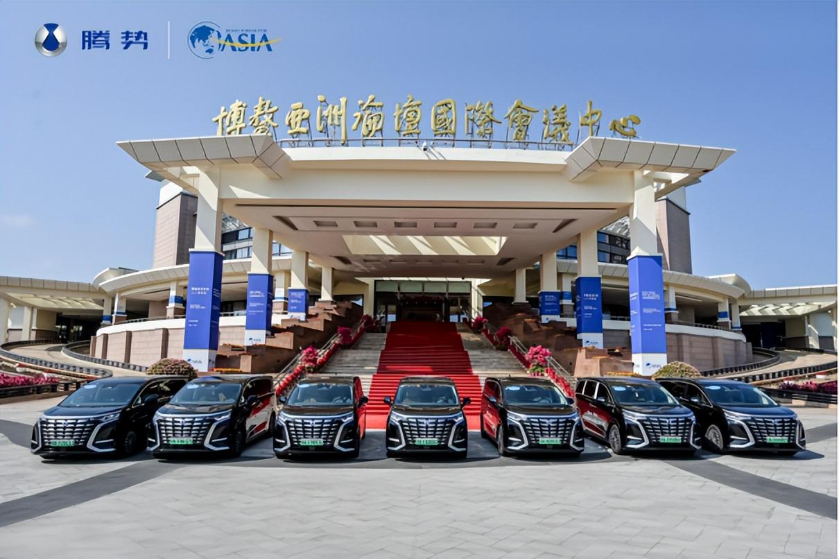 豪华大气受认可！腾势D9成为2026年博鳌亚洲论坛官方指定贵宾用车