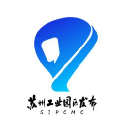 苏州工业园区发布