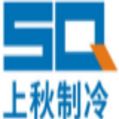 上秋冷库