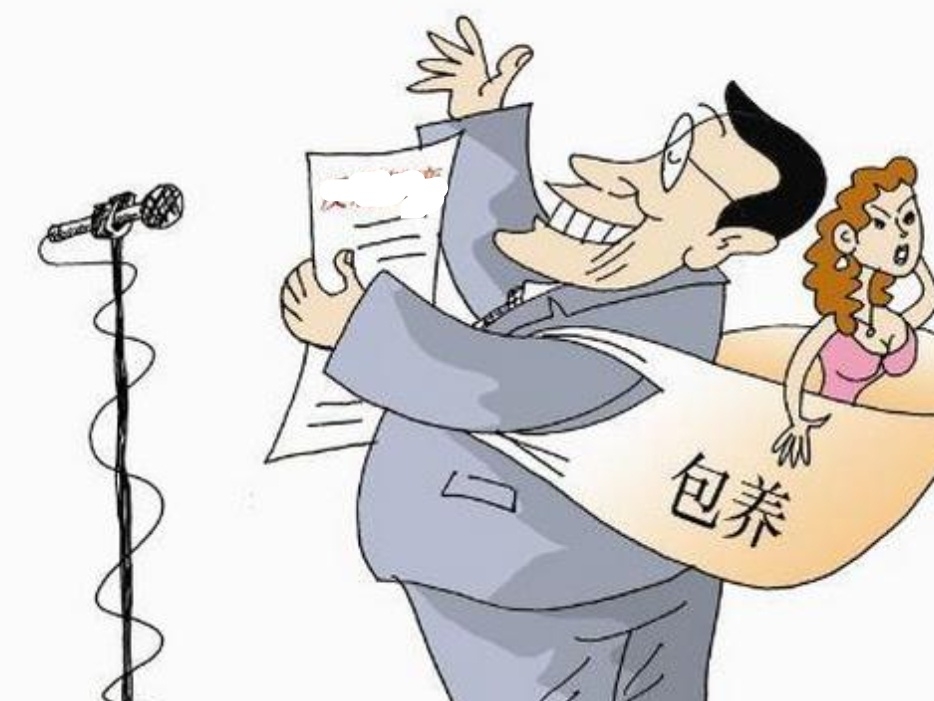 公职人员婚内出轨会不会被开除？