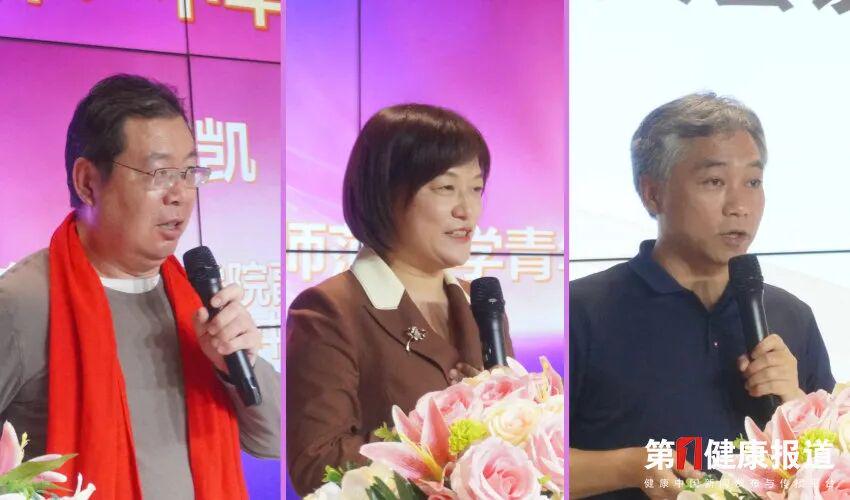 图为“名家开讲·健康赋能”环节（从左到右依次为茹凯、陈苗苗、来要水）