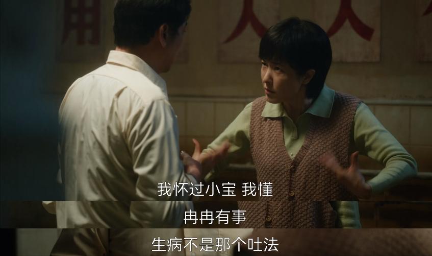 直到沈冉冉主动爬上楚才远的床，才明白陶亮亮甘当接盘侠的真相