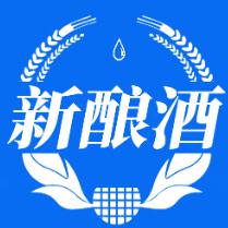 新酿酒