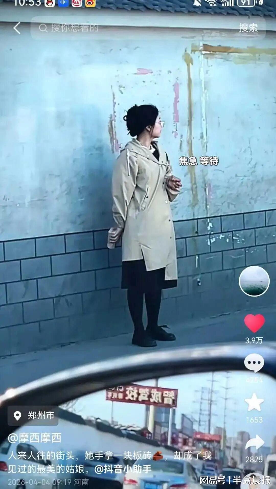 来源：受访者社交账号