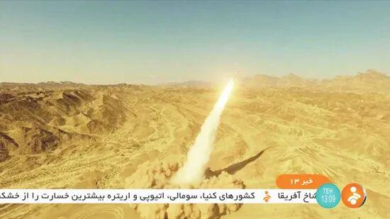  伊朗“征服者”弹道导弹