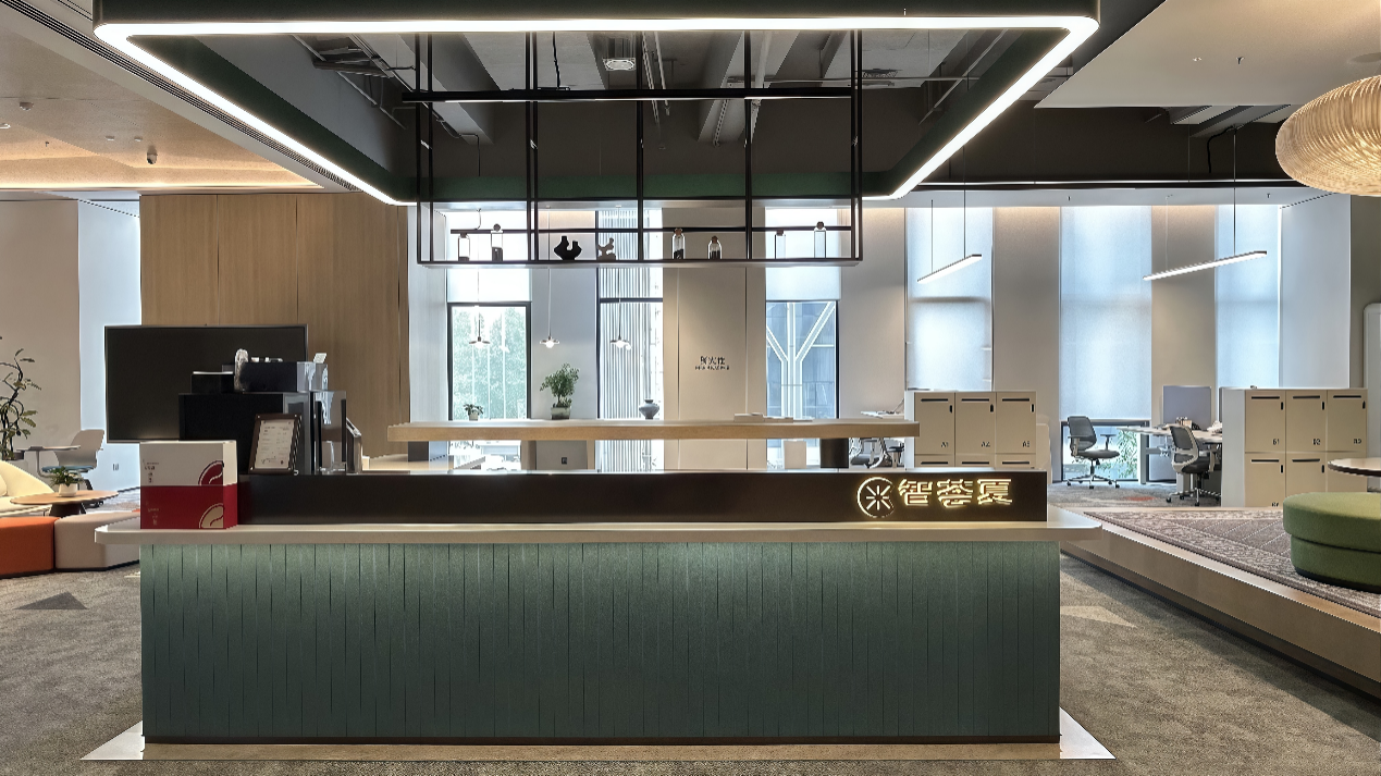 一张图带你看懂智荟夏办公空间｜曲江办公选品攻略