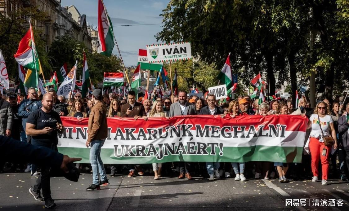 7万匈牙利民众高举“我们不想为乌克兰去死”的横幅