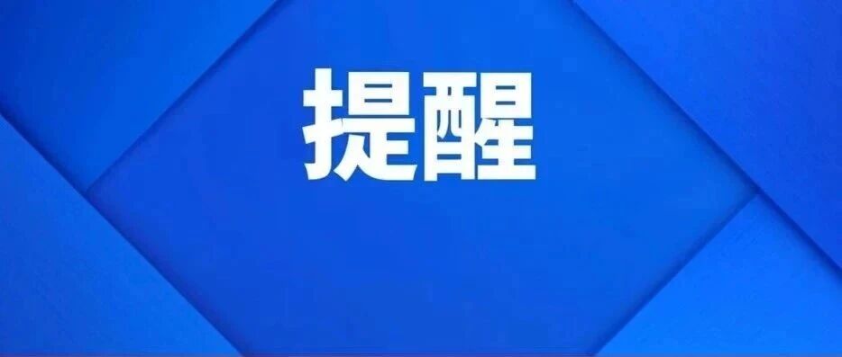 5月1日起，医疗回扣 “入刑” ！公立民营、院长医生一视同仁