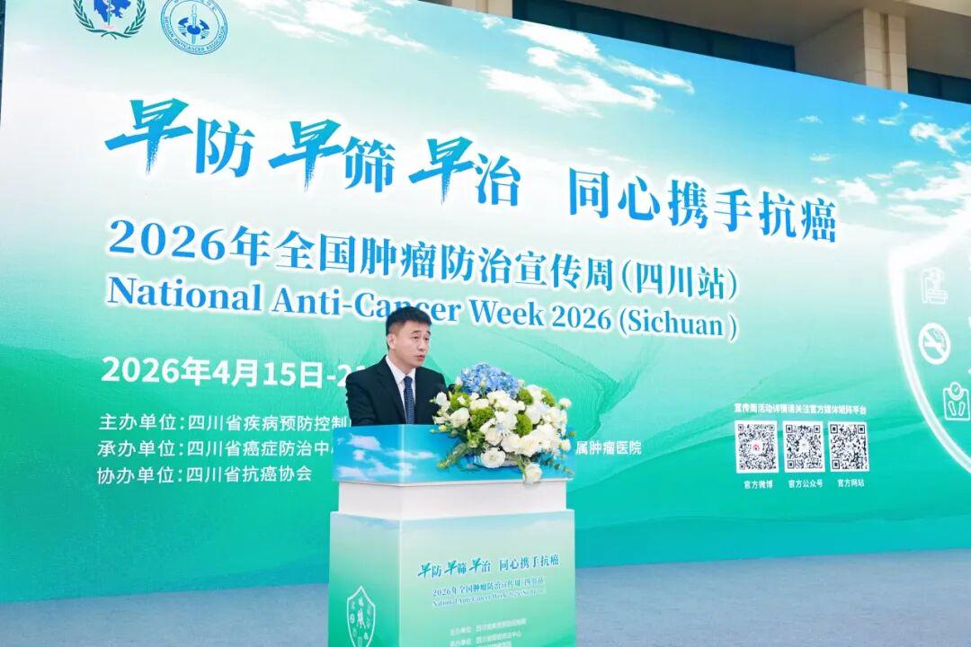 “癌症防治科普研学阵地”开营