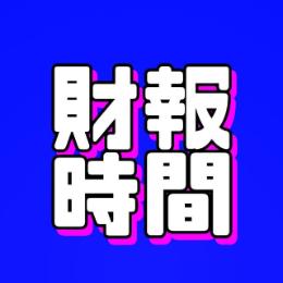 财报时间