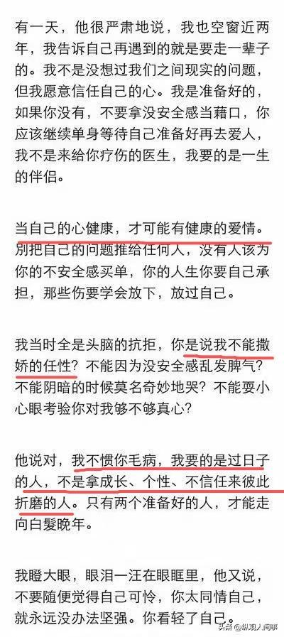 _伊能静秦昊访谈视频_伊能静秦昊综艺