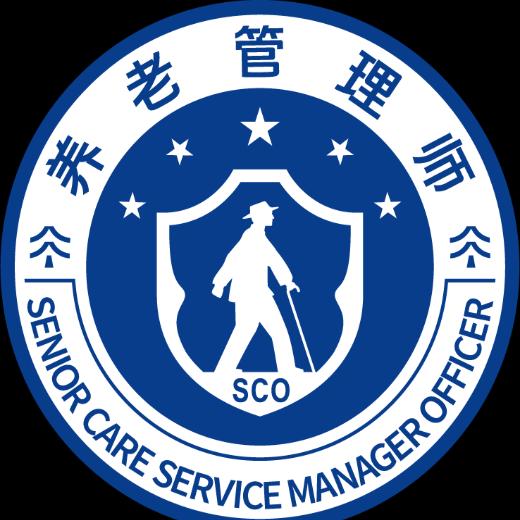 养老管理师