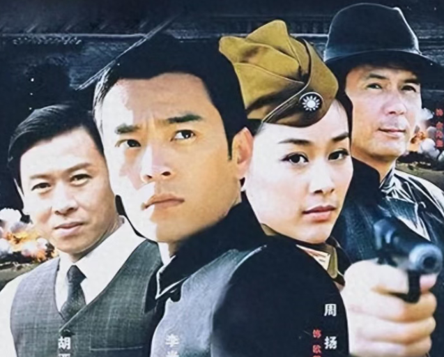 央一首播！这部40集谍战剧太猛了，潜伏英雄齐聚，重燃热血谍海