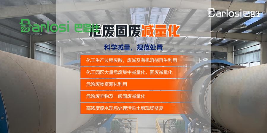 亲测效果化工厂拆除加工厂