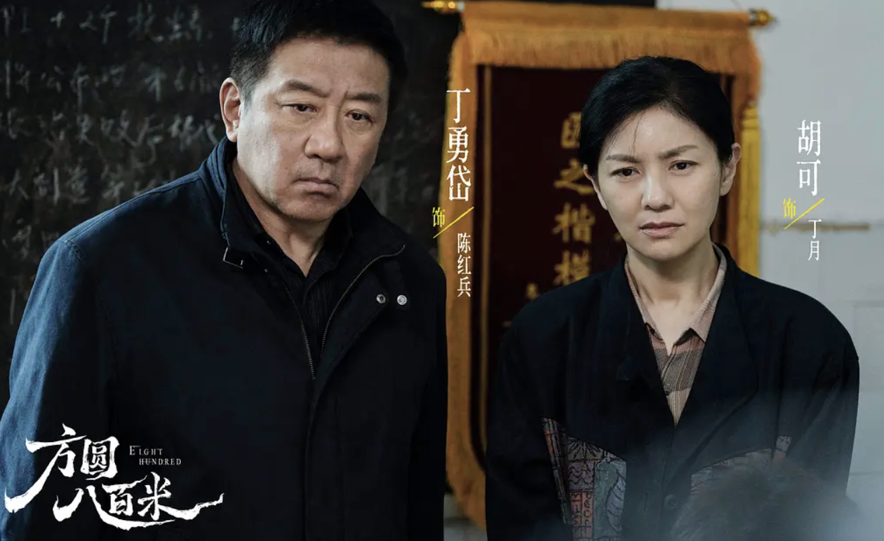 悬疑剧终于不注水了！《方圆八百米》环环相扣，许凯抓到好剧本了