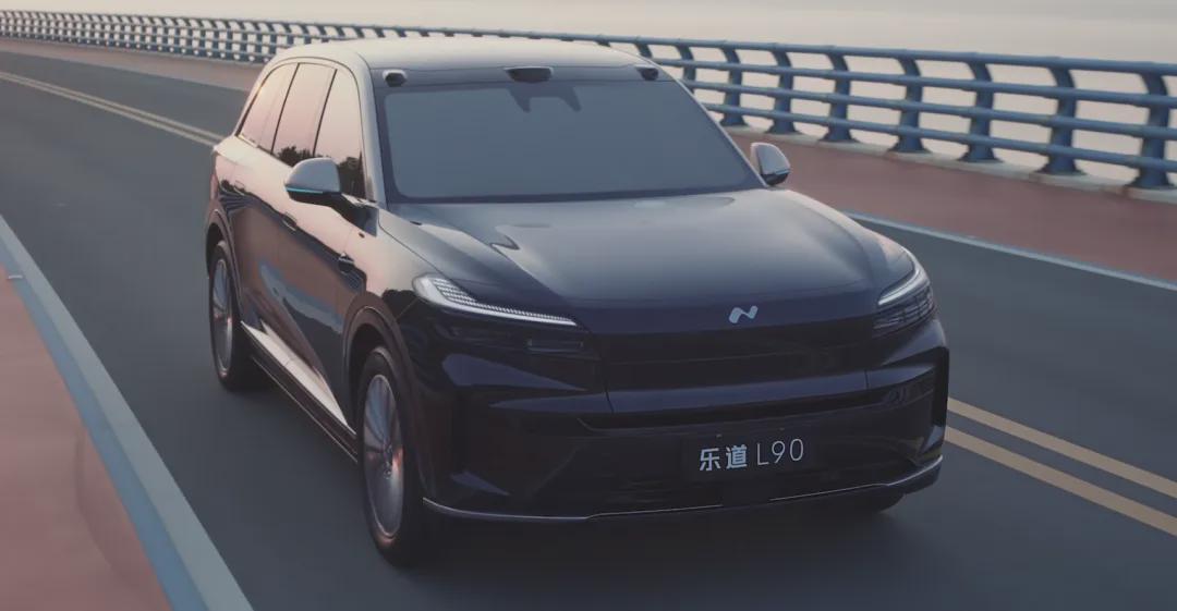神玑芯片+世界模型双下放，乐道L90焕新版加量不加价