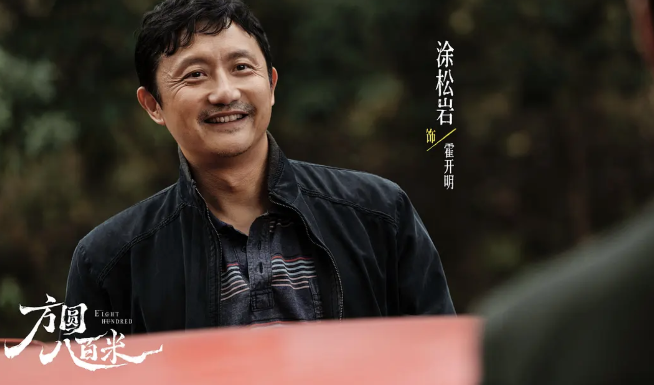 悬疑剧终于不注水了！《方圆八百米》环环相扣，许凯抓到好剧本了