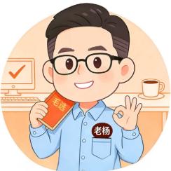 老杨毛选观天下