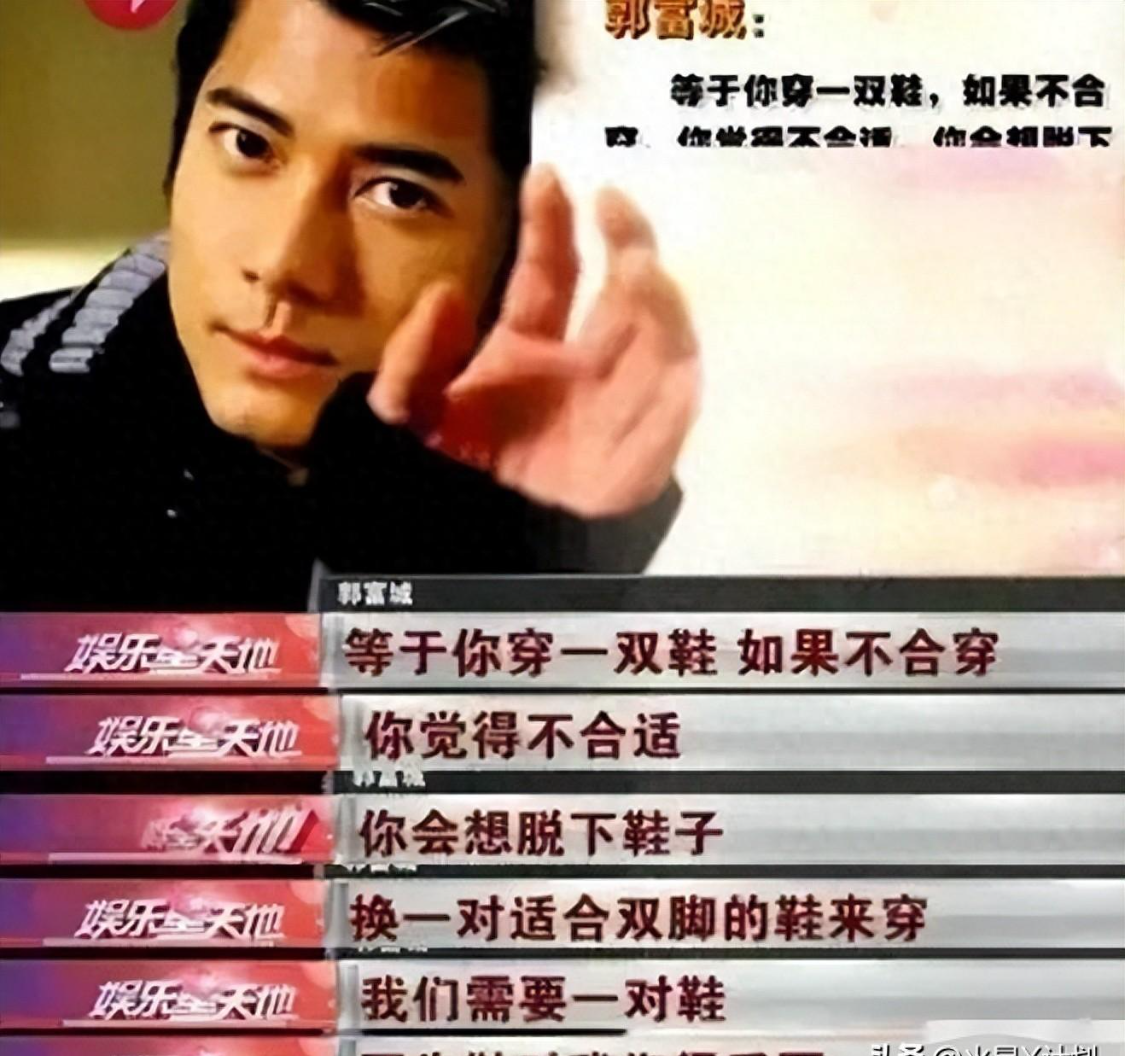 风水轮流转！分手13年熊黛林首谈前任，郭富城终究沦为全网笑话