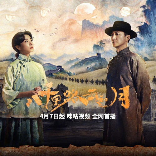 好看的抗战题材电视剧有哪些？