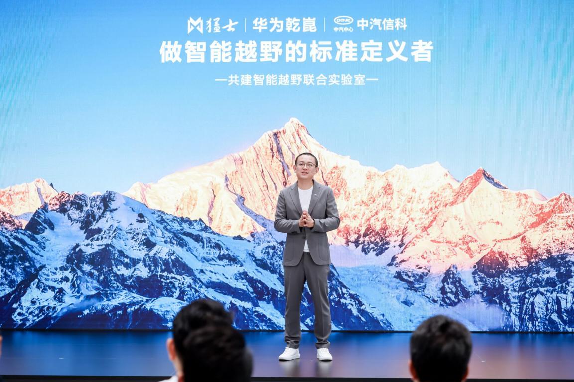 告别“油老虎”和“硬板凳”——智能越野如何让远方触手可及