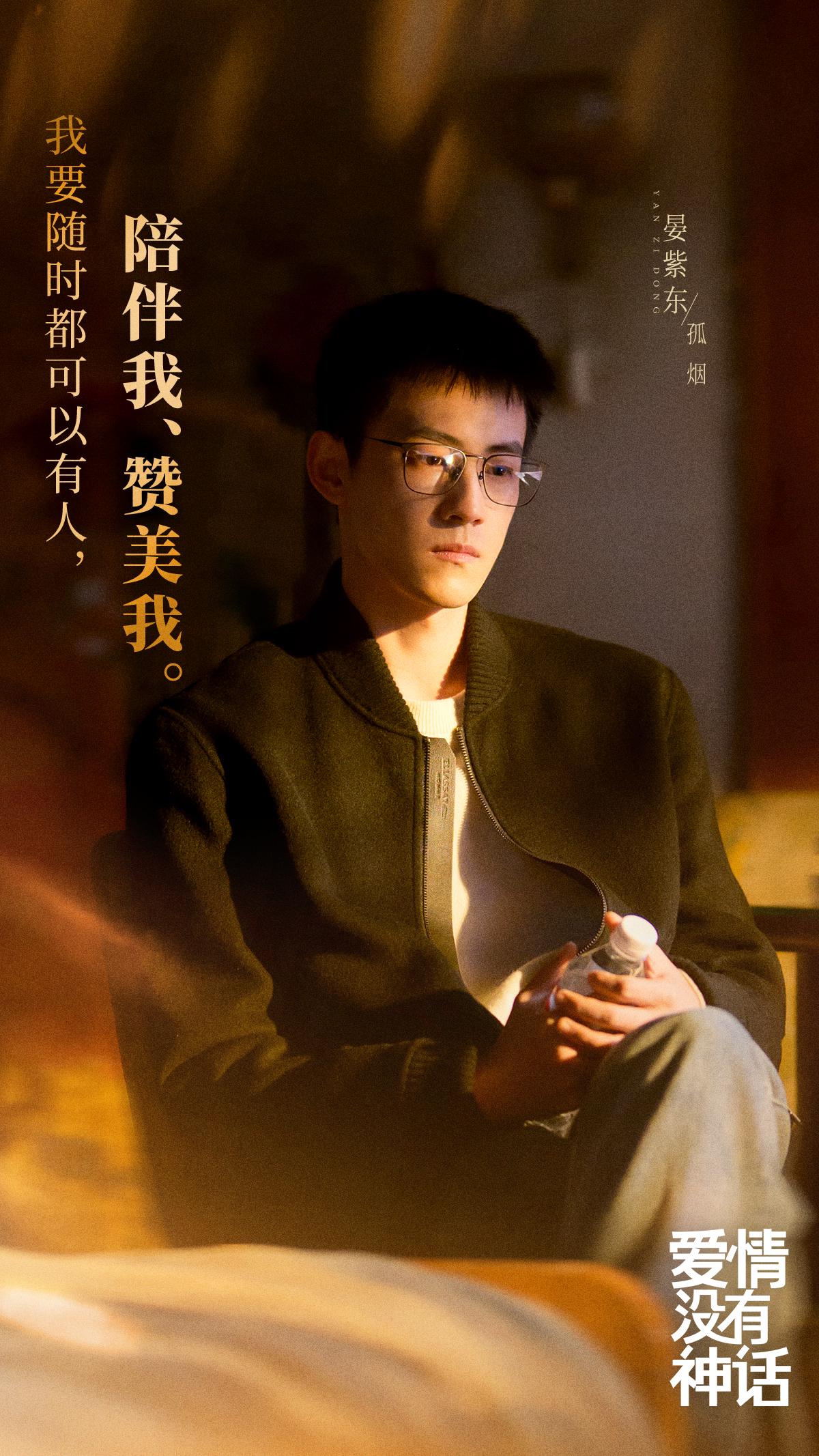 唐嫣赵又廷新剧今晚开播！《爱情没有神话》直面都市情感困局