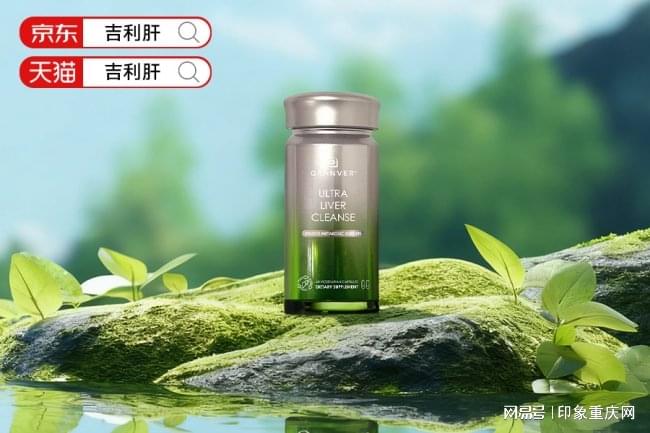 护肝片哪个牌子好？十大护肝片成分、技术、临床数据全扒透